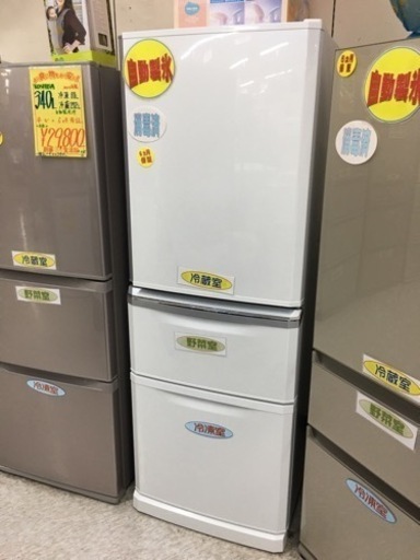 三菱　3ドア冷蔵庫　335㍑　2019年製