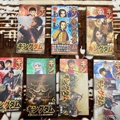 【売却済】【美品】キングダム　1〜58巻＋公式ファンブック1冊