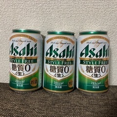 【ありがとうございました】【3本ｾｯﾄ】Asahi糖質ゼロ スタ...