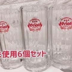 オリオンビールジョッキ🍺