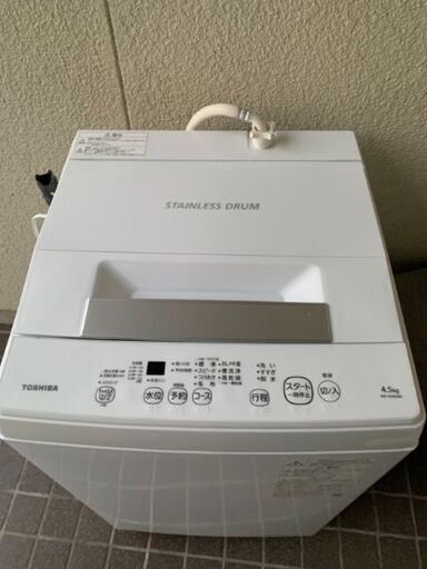 (東芝)洗濯機AW-45M9☺️新古品ですよ～☺️