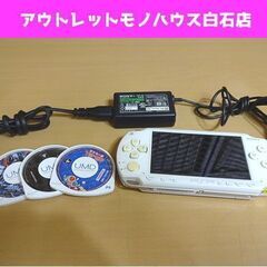 SONY PSP-1000 ソフト3本付き プレイステーションポ...