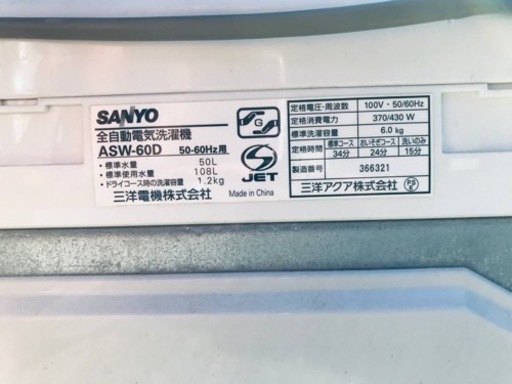 ET1033番⭐️SANYO電気洗濯機⭐️