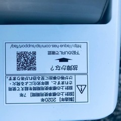 ET1040番⭐️ AQUA 電気洗濯機⭐️ 2020年式