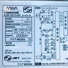 ET1040番⭐️ AQUA 電気洗濯機⭐️ 2020年式