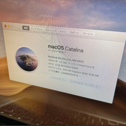 MacBook Pro 13-inch (Mid 2012)