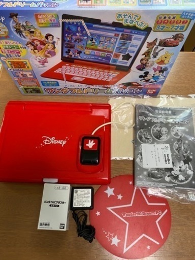 お取引決定 ディズニーパソコン子供玩具知育 ドラドラ坊っちゃん かしわ台の服 ファッションの中古 古着あげます 譲ります ジモティーで不用品の処分