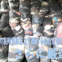 500点！ブランド古着まとめ売り 店頭販売・副業・卸・せどりに！