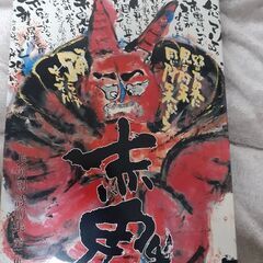 参考に他にもありますが