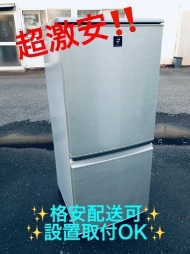 ET1047番⭐️SHARPノンフロン冷凍冷蔵庫⭐️