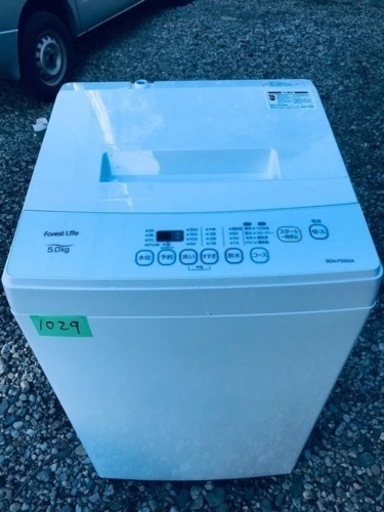 ✨2019年製✨1029番 フィフティ✨全自動電気洗濯機✨SEN-FS502A‼️