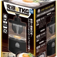 【未使用】究極のTKG(たまごかけごはん)