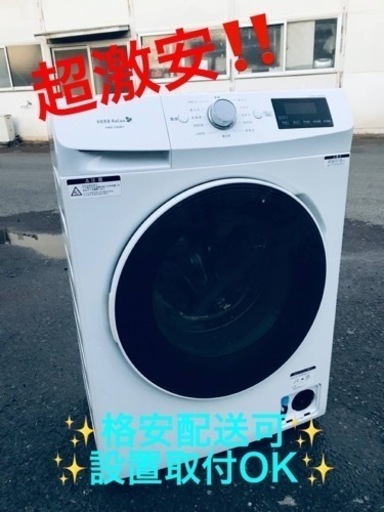 ET1057番⭐️ワールプールジャパンドラム式電気洗濯機⭐️2018年式