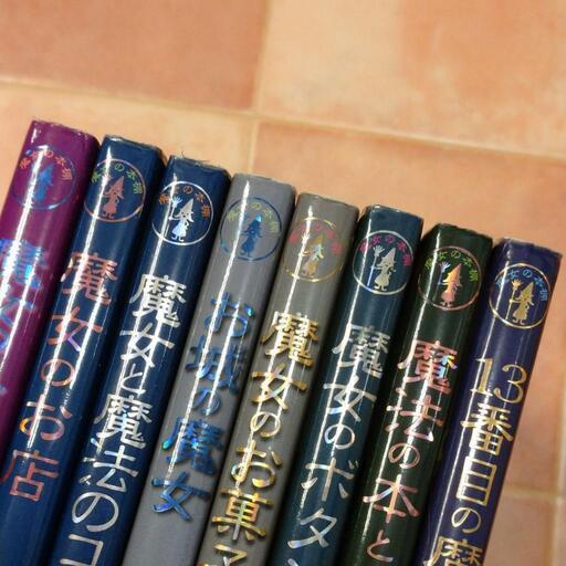 魔女の本棚シリーズ8冊 ショコラ 焼津の子供用品の中古あげます 譲ります ジモティーで不用品の処分