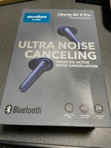 値下げ交渉可能!ワイヤレスイヤホン Anker Soundcore Liberty Air 2 ...