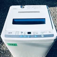 1033番 SANYO✨全自動電気洗濯機✨ASW-60D‼️