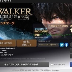 ゲーミングPC【core i7-7800x・GTX1070】