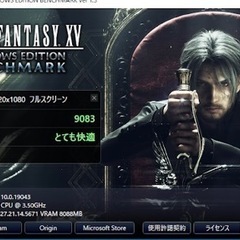 ゲーミングPC【core i7-7800x・GTX1070】