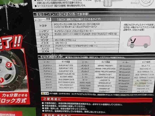 バイアスロンクイックイージーQE12L_195/80R15ハイエース205/65R16キャラバン215/60R16_215/55R17_225/55R16_235/45R17 バイアスロンクイックイージーQE12L_195/80R15ハイエース205/65R16