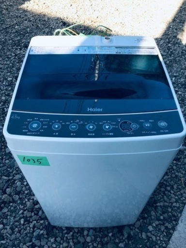 ✨2017年製✨1035番 ハイアール✨全自動電気洗濯機✨JW-C45A‼️