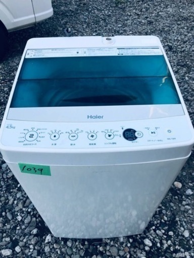 ✨2017年製✨1039番 ハイアール✨全自動電気洗濯機✨JW-C45A‼️