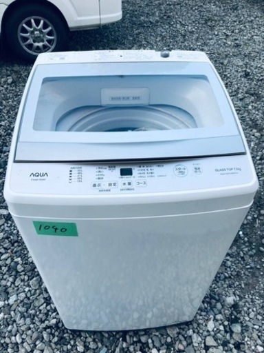 ✨2020年製✨1040番 AQUA✨全自動電気洗濯機✨AQW-GS70JBK‼️