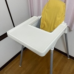 IKEA ハイチェアトレイ付き＋アンティロープカバー