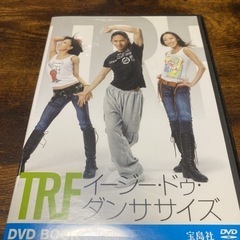 「TRF イージー・ドゥ・ダンササイズ　DVD」 