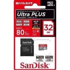 サンディスク ULTRA PLUS 32GB