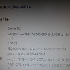ゲーミングPC Unitcom LESANCE DT Core i7