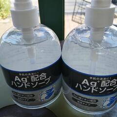 バンドソープ500ml 2個