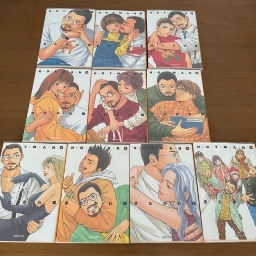 漫画ホットマン Hy 奥武山公園の本 Cd Dvdの中古あげます 譲ります ジモティーで不用品の処分