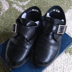 靴☆フォーマル 20.5~21cmEEE