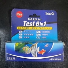 新品　TETRA Test テトラ テスト　6in1