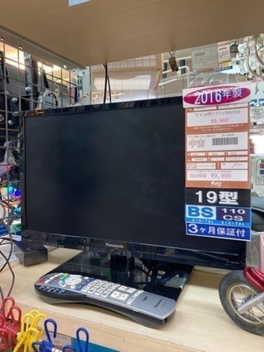 BS地デジ19型テレビ☆88397Panasonic2016年 8415円