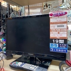 BS地デジ19型テレビ☆88397Panasonic2016年