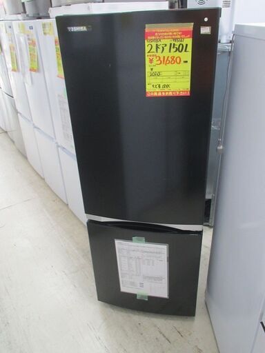 ＩＤ：Ｇ985161　東芝　２ドア冷凍冷蔵庫１５０L