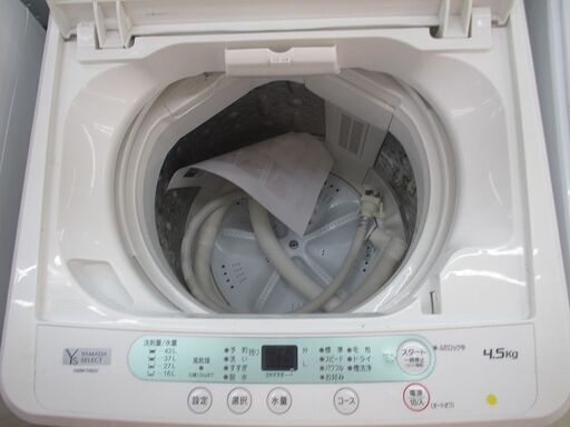 ID：G959851 ヤマダ電機 全自動4．5k