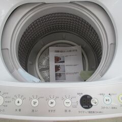 ID：G987696 ハイアール 全自動洗濯機7k