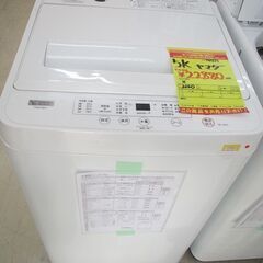 ＩＤ：Ｇ991835　ヤマダ電機　全自動洗濯機５ｋ ID：G991835 ヤマダ電機 全自動洗濯機5k