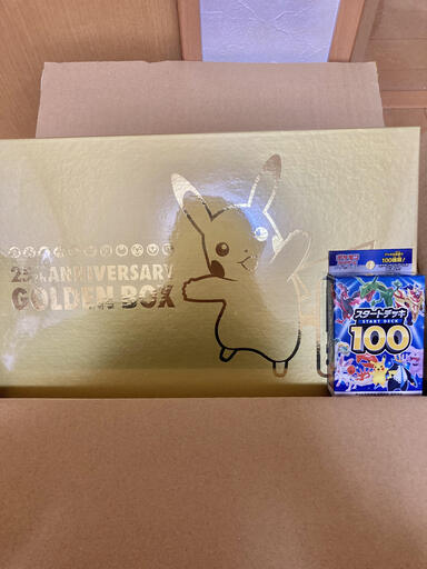 ポケモンの25周年記念ボックス ゴールデンボックス+カードゲーム　ソード＆シールド　スタートデッキ100