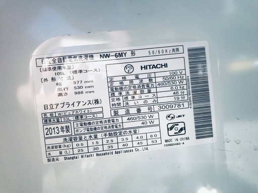 特割引価格★生活家電2点セット【洗濯機・冷蔵庫】その他在庫多数❗️