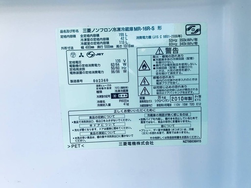 特割引価格★生活家電2点セット【洗濯機・冷蔵庫】その他在庫多数❗️