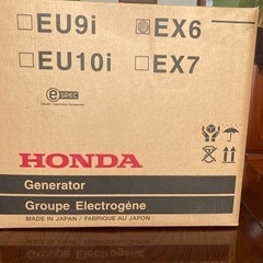 ポータブル発電機　HONDA  EX6