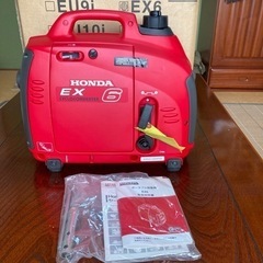 ポータブル発電機　HONDA  EX6