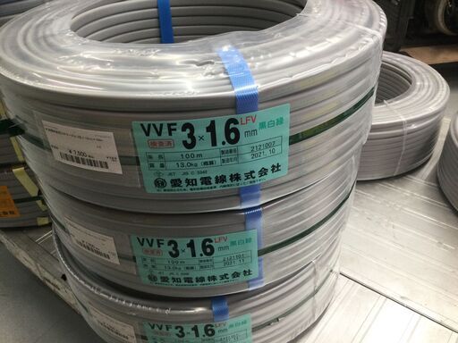 エコツール豊田インター店】[未開未使用]VVFケーブル 複数点【愛知県