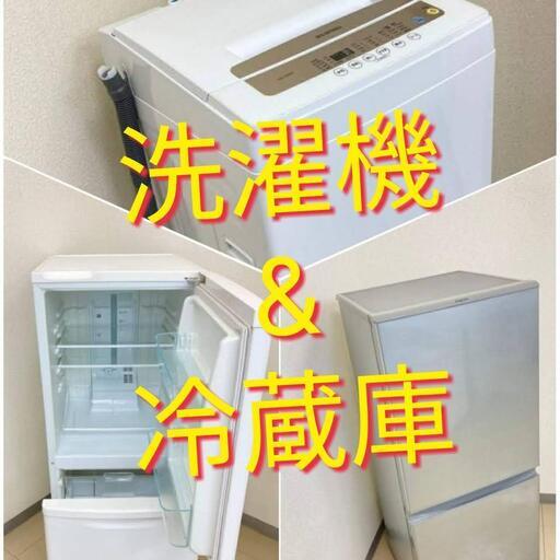 【冷蔵庫除菌クリーニング済み】家電購入するなら安心の保証つきの当店へ(^_-)-☆✨