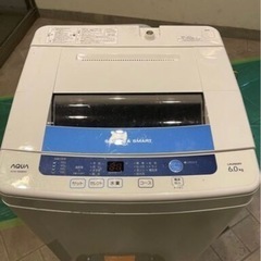 【3,000円→0円】全自動洗濯機 　12/27まで