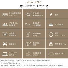 BARWING ルームランナー　ランニングマシン