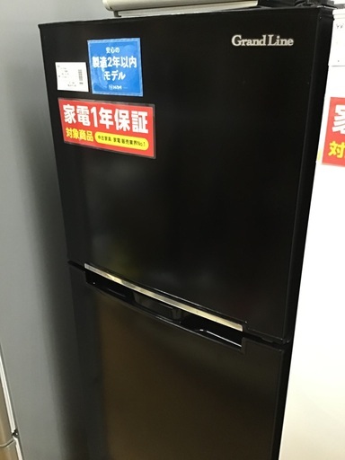 【トレファク神戸新長田】A-stageの2ドア冷蔵庫2020年製です!【取りに来れる方限定】